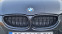 Обява за продажба на BMW 525 3.0i/FACE/AVTOMAT/NAVI ~11 500 лв. - изображение 11