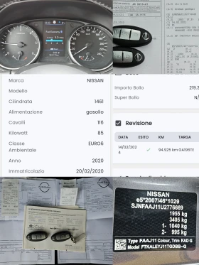 Nissan Qashqai 1.5DCI/TEKNA/КАМЕРА360/CARPLAY/NAVI/БЛУТУТ/LED/EU6, снимка 12