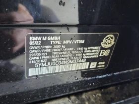 BMW X5M * COMPETITION * CARFAX *    | Mobile.bg    7