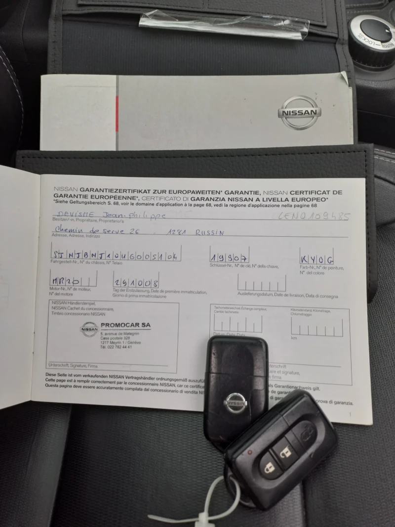 Nissan Qashqai 2.0i 7места Swiss , снимка 17 - Автомобили и джипове - 47310823