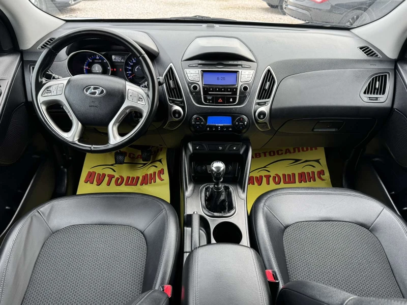 Hyundai IX35 1.7CRDI, снимка 9 - Автомобили и джипове - 53391085
