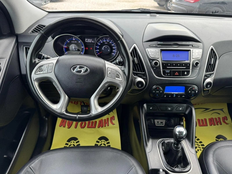 Hyundai IX35 1.7CRDI, снимка 10 - Автомобили и джипове - 53391085