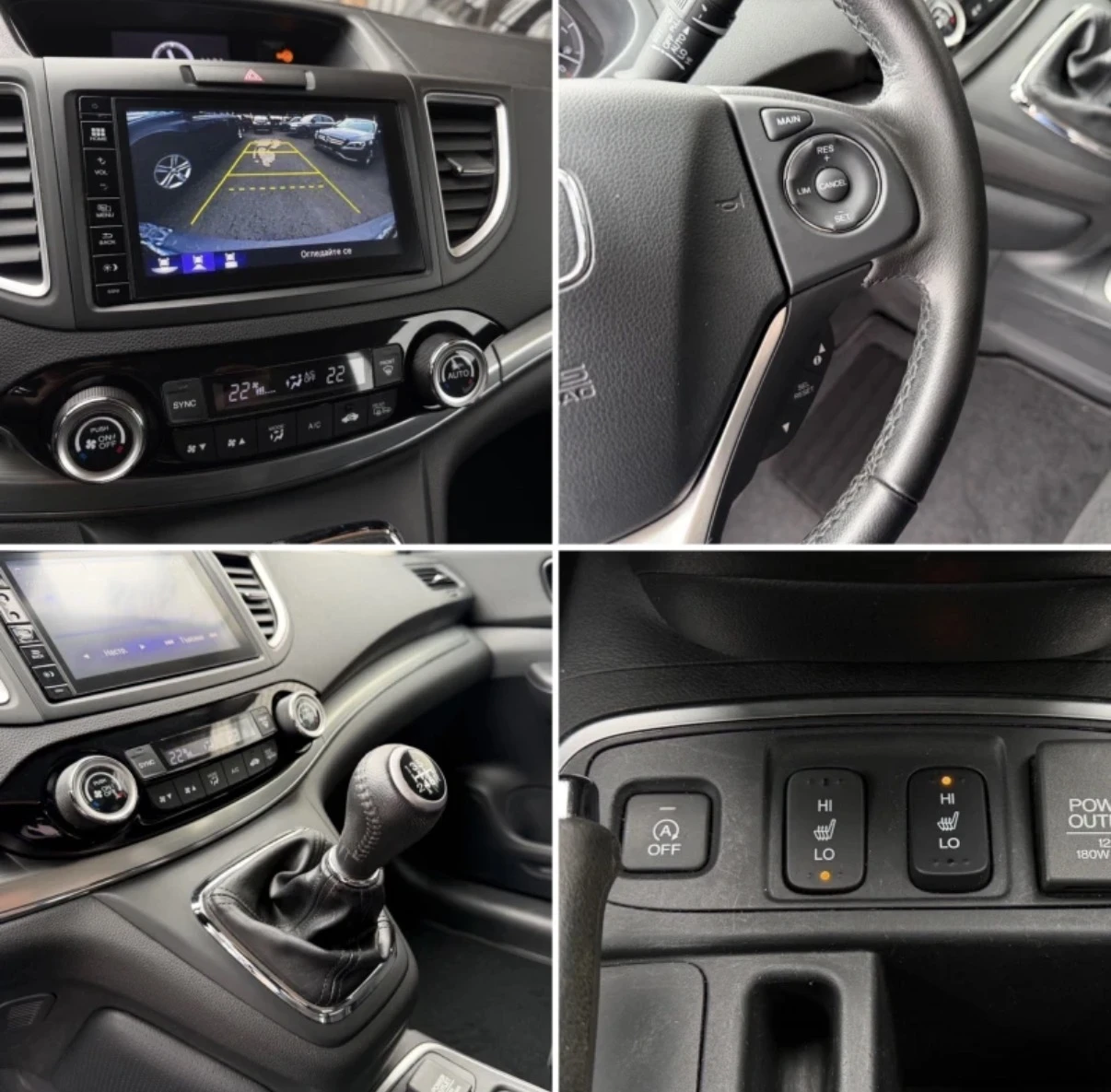 Honda Cr-v 1.6 dtec Facelift, снимка 13 - Автомобили и джипове - 54576084