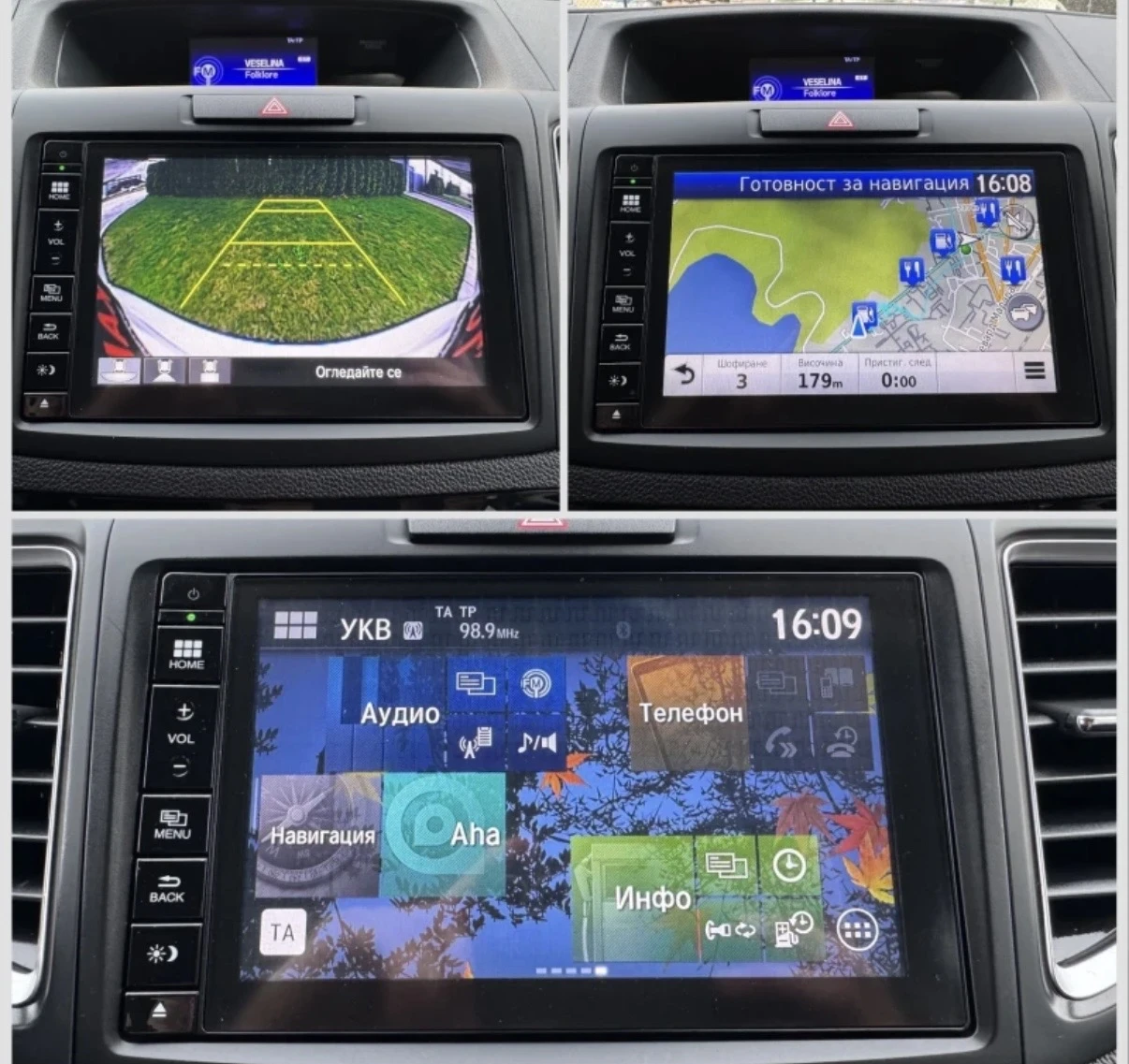 Honda Cr-v 1.6 dtec Facelift, снимка 14 - Автомобили и джипове - 54576084