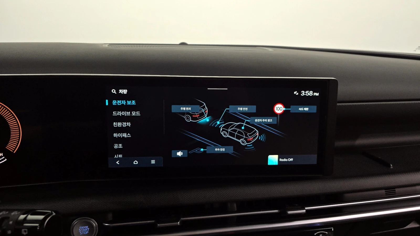 Hyundai Tucson 1.6 T-GDI HEV Modern | DISTRONIC | LED Фарове | , снимка 11 - Автомобили и джипове - 55069577