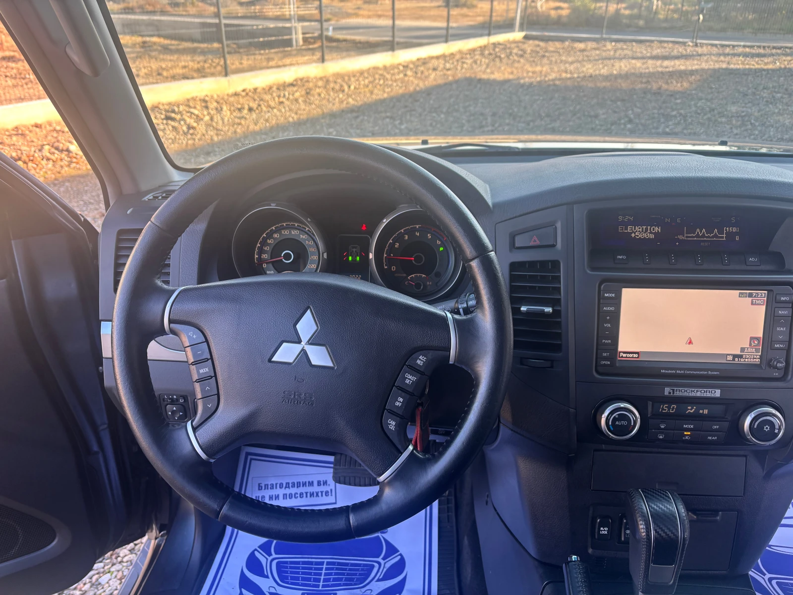 Mitsubishi Pajero 3.2 , снимка 15 - Автомобили и джипове - 56574573