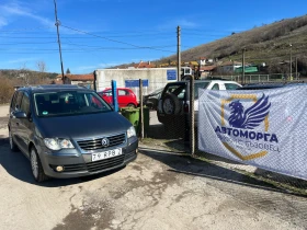 VW Touran 2.0 tdi 170 кс, снимка 10