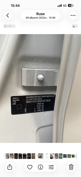 BMW 118, снимка 9