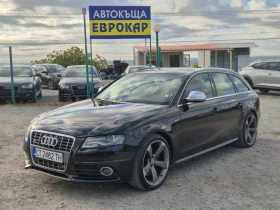 Audi S4 3.0TFSI Quattro, снимка 1