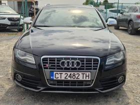 Audi S4 3.0TFSI Quattro, снимка 8