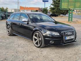 Audi S4 3.0TFSI Quattro, снимка 7