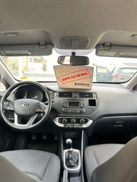 Kia Rio 1.3 Бензин, снимка 6