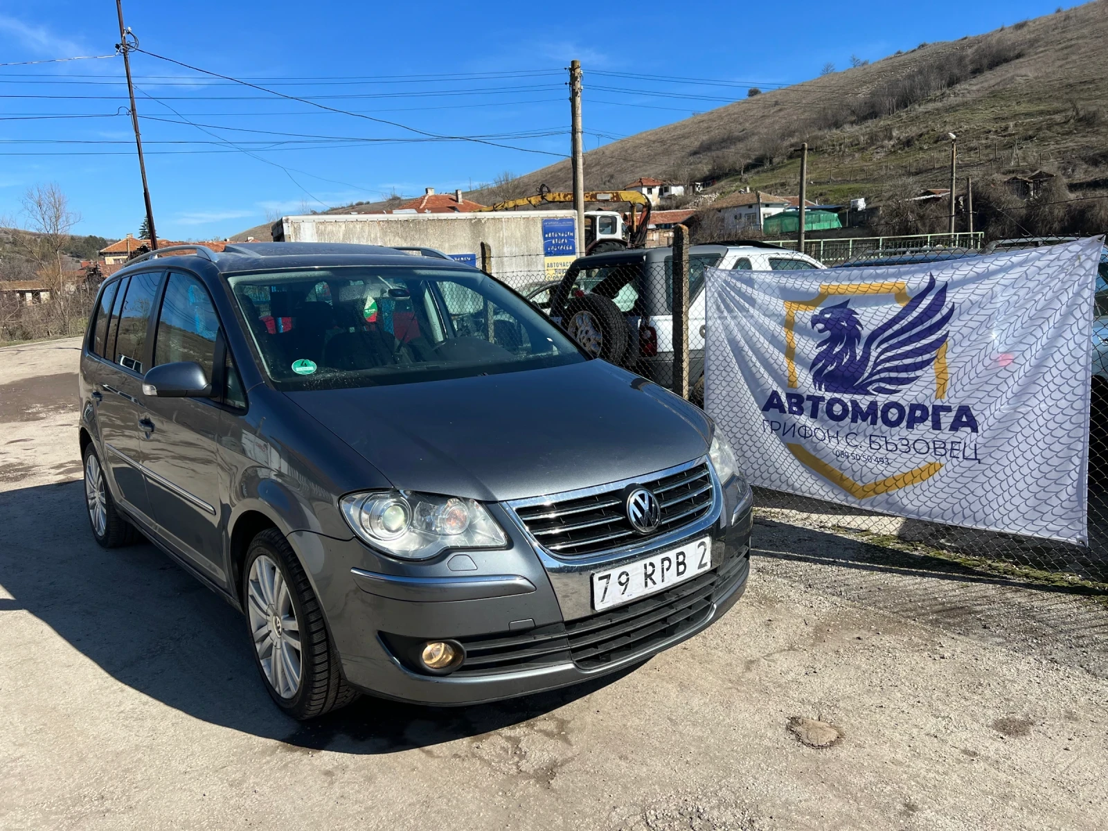 VW Touran 2.0 tdi 170 кс | Mobile.bg — изображение 1