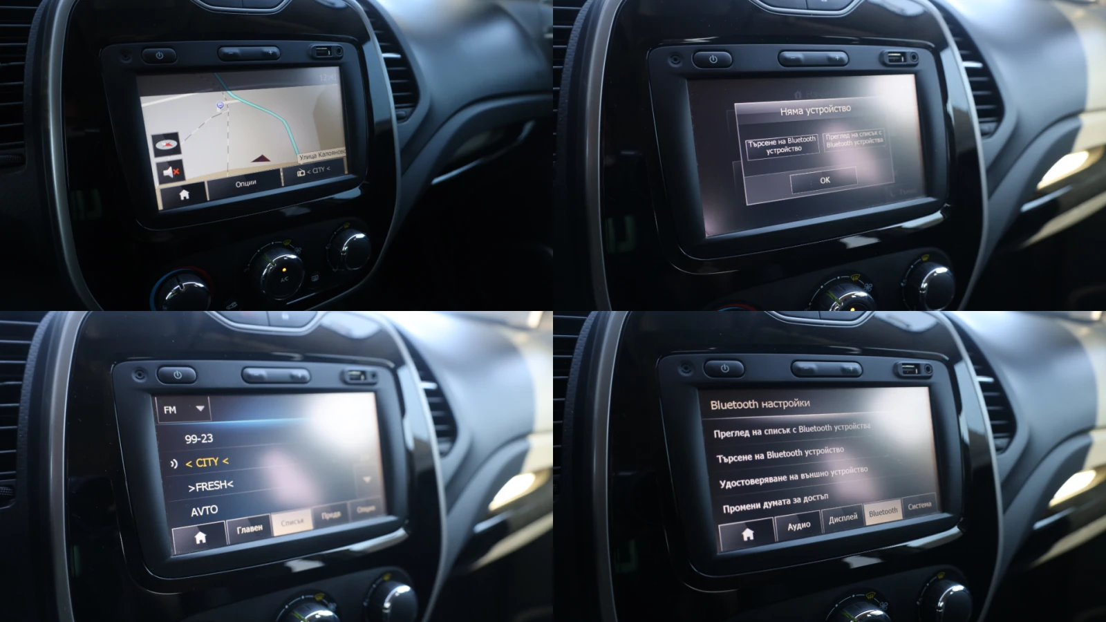 Renault Captur 0.9TCe LPG xpression KeyGO Xenon Tempomat #iCarbg | Mobile.bg   13