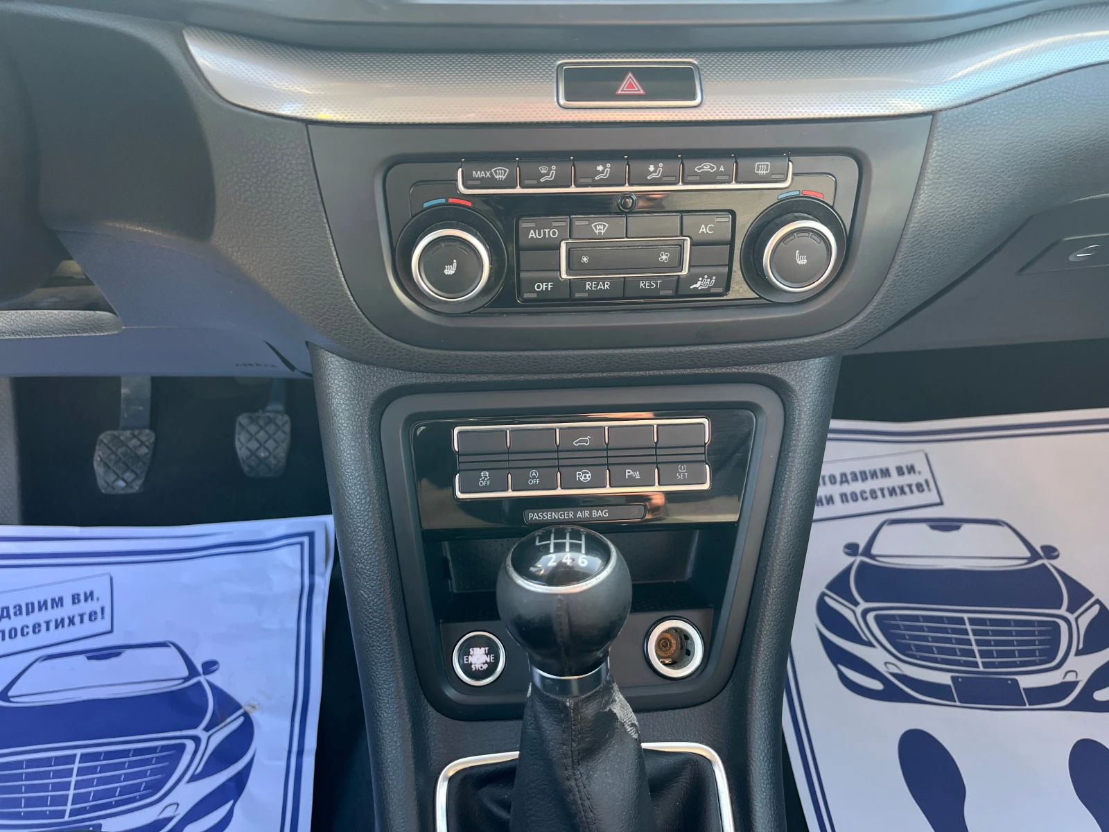 VW Sharan 2.0 TDI 7  | Mobile.bg   13