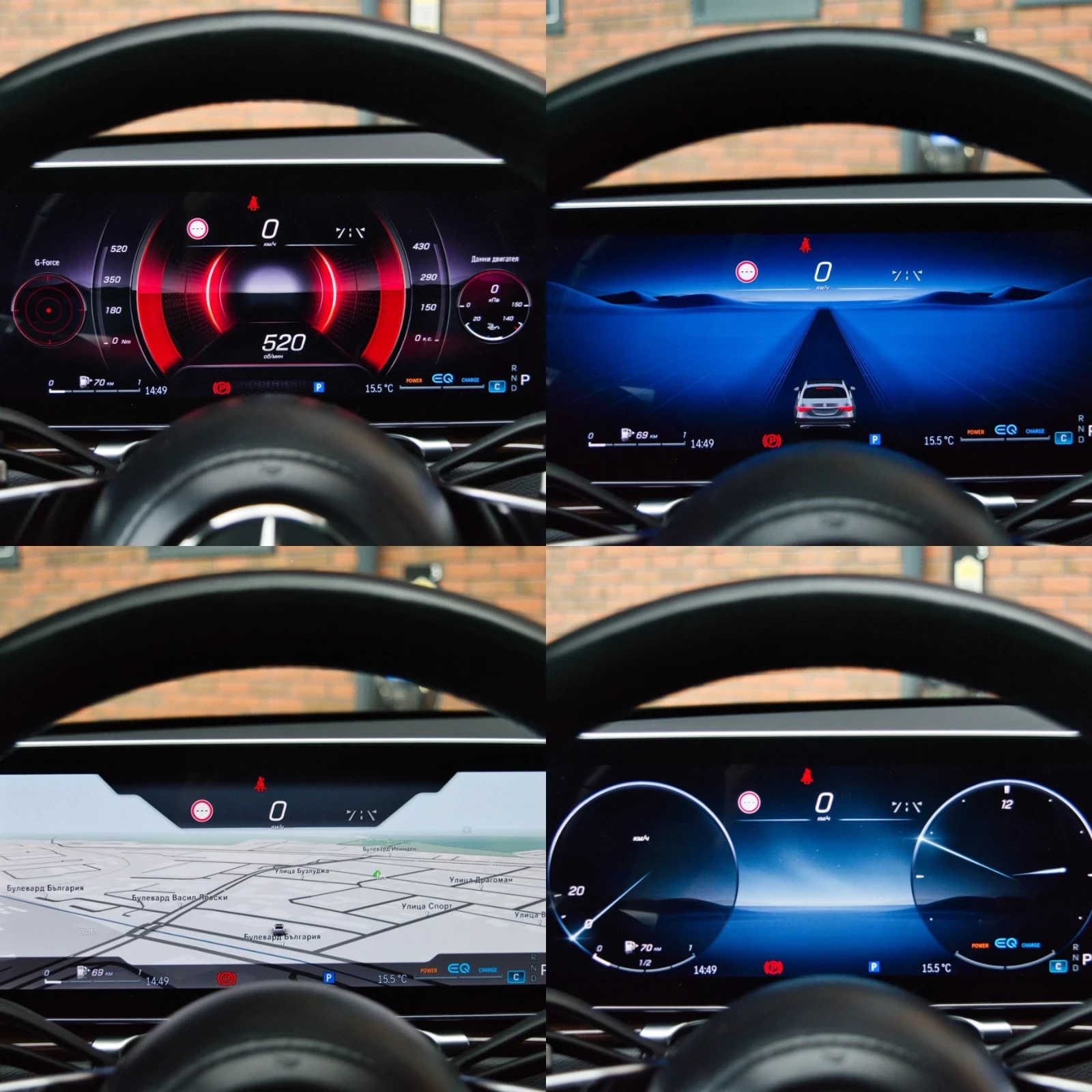 Mercedes-Benz S 500 Long 4Matic AMG 63 Pack, снимка 11 - Автомобили и джипове - 55660078