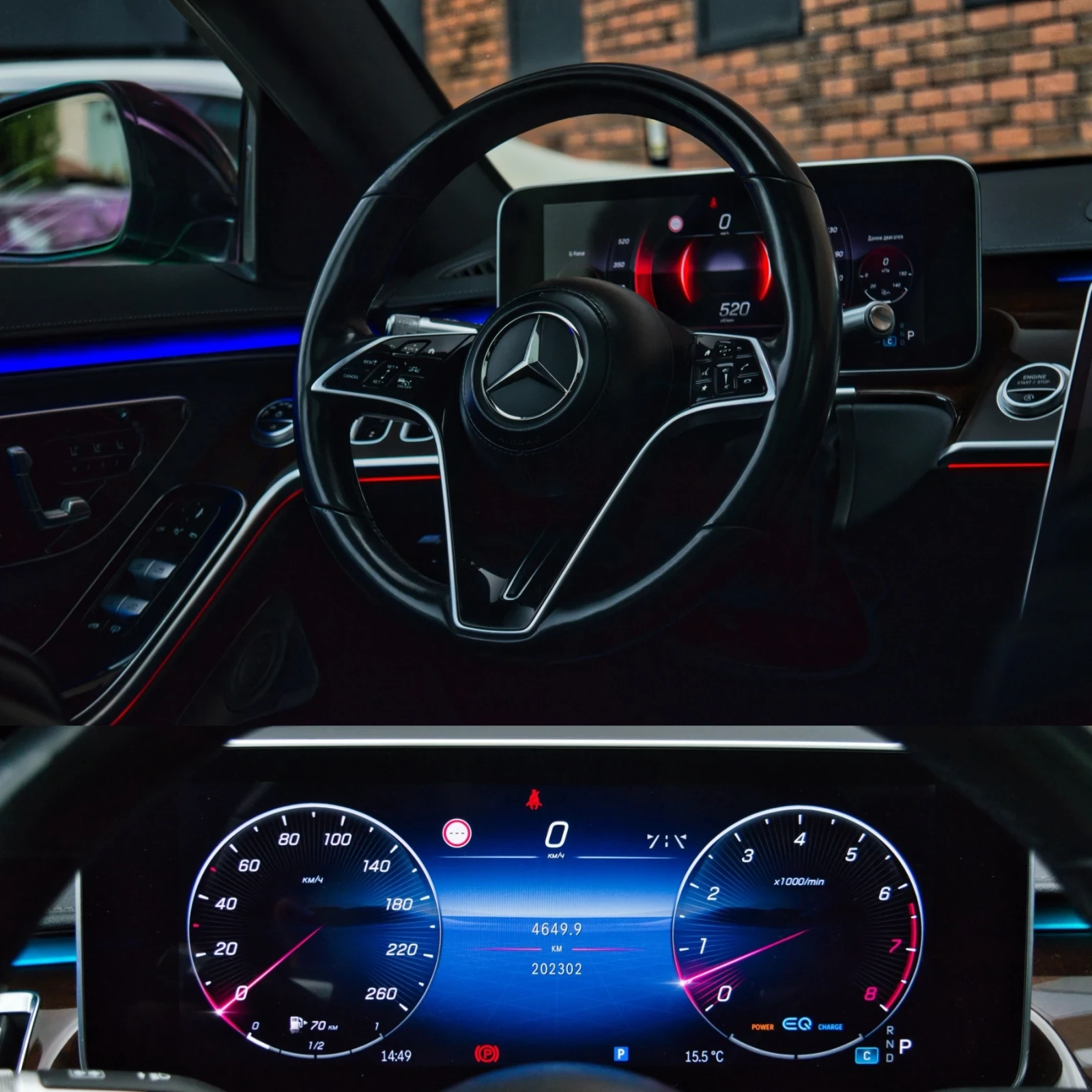 Mercedes-Benz S 500 Long 4Matic AMG 63 Pack, снимка 10 - Автомобили и джипове - 55660078