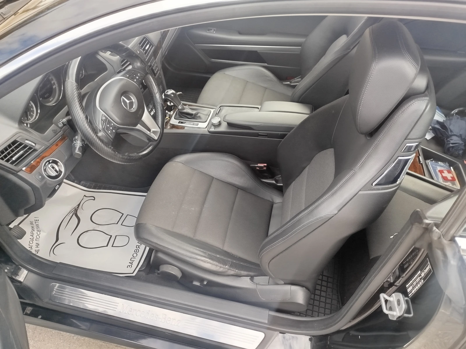 Mercedes-Benz E 250, снимка 6 - Автомобили и джипове - 56574692