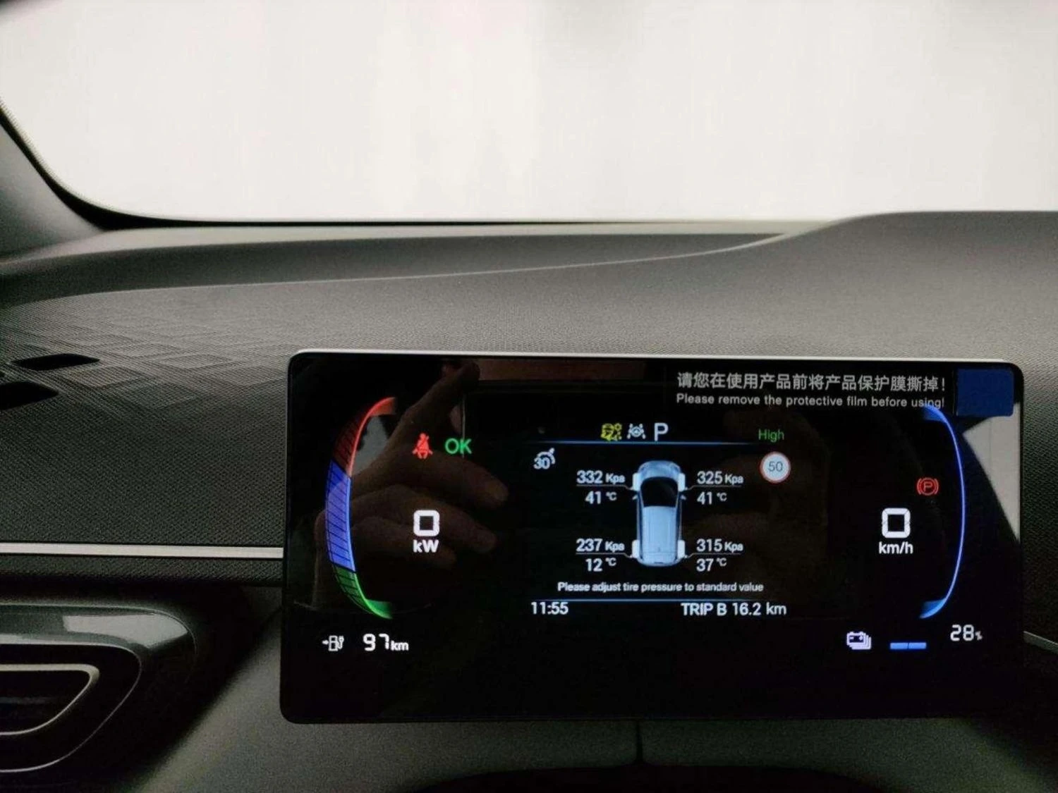 BYD Dolphin Boost - 43.2kWh - ��������� - ������ - ����������� | Mobile.bg � ����������� 12