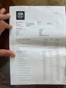 Toyota Rav4, снимка 6