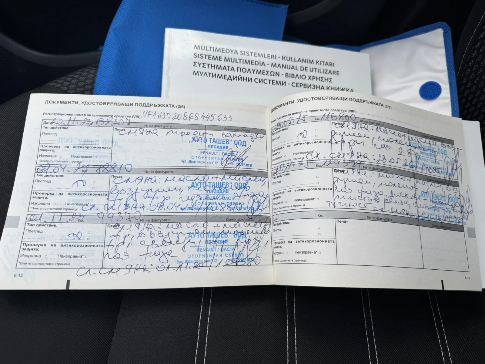 Dacia Duster Eco-G 100 LPG (Газ), снимка 11 - Автомобили и джипове - 54170041