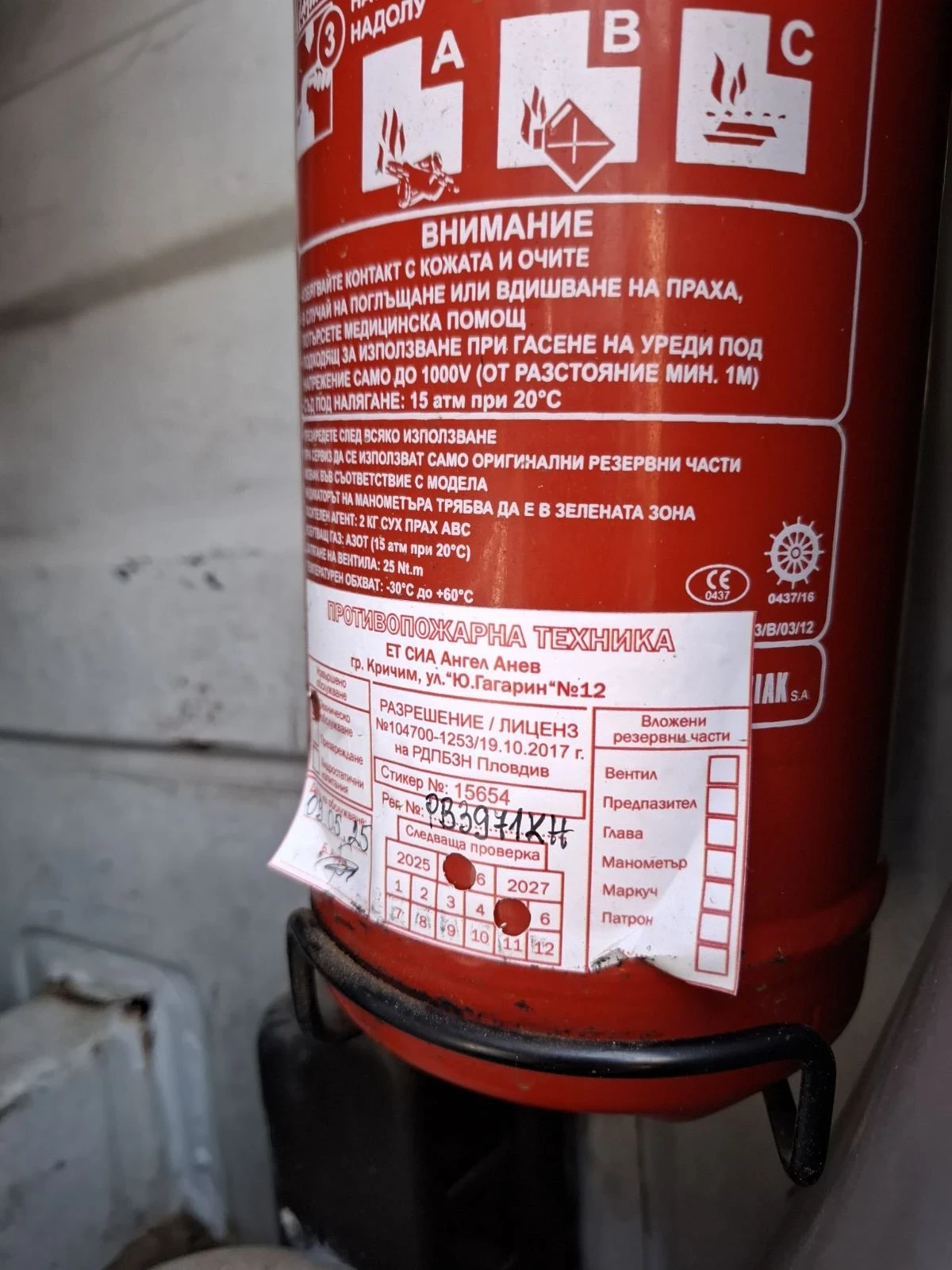 Mercedes-Benz Sprinter 413, снимка 14 - Бусове и автобуси - 53849045