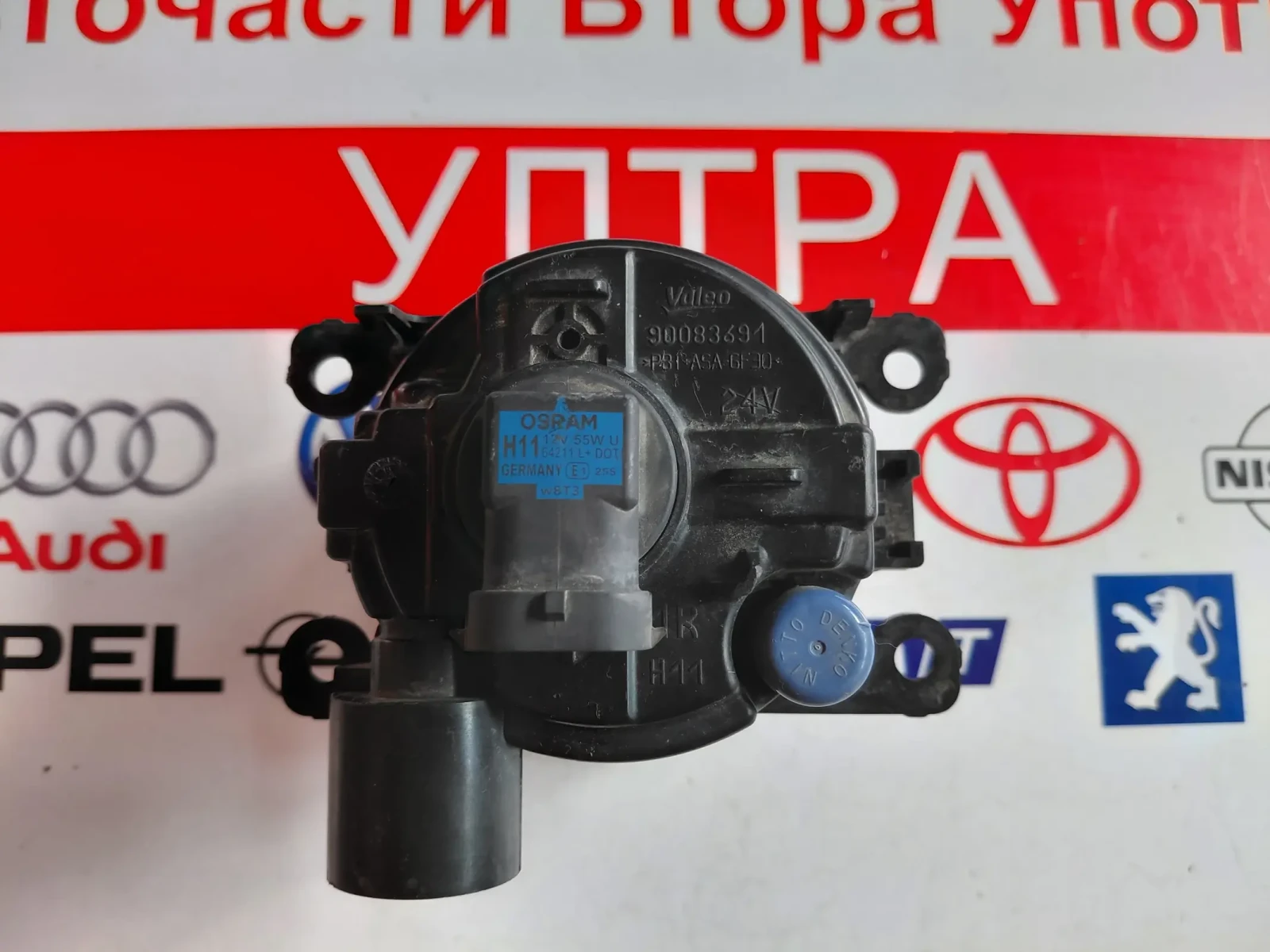 261508209R ����� ������� �� Renault Clio IV Valeo 90096516 90083691 | Mobile.bg � ����������� 2