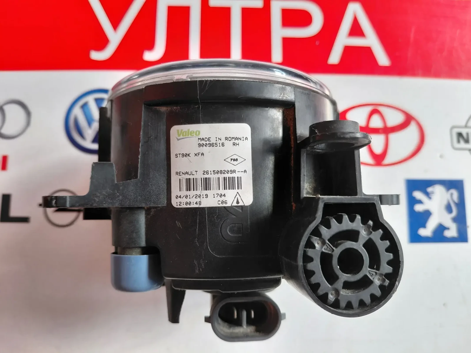 261508209R ����� ������� �� Renault Clio IV Valeo 90096516 90083691 | Mobile.bg � ����������� 3
