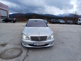 Обява за продажба на Mercedes-Benz S 320 ~21 300 лв. - изображение 1