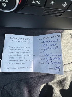 BMW 320 320д - 8300 лв. - 46801840 17