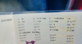 Обява за продажба на Lada 21011 ~5 300 лв. - изображение 9 | Auto.bg Обява за продажба на Lada 21011 ~5 300 лв. - изображение 9