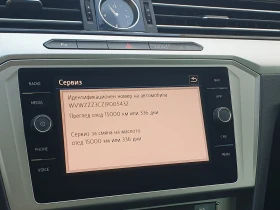 VW Passat Comfortline 2.0TDI BMT | Mobile.bg    10