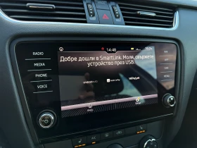 Skoda Octavia 2.0 150кс LED Подгрев - 22900 лв. / 11708.58 € - 75820710 13