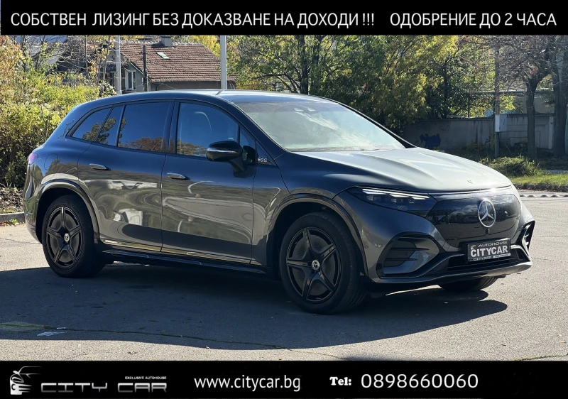 Mercedes-Benz EQS 580 SUV/AMG/4M/HYPERSCREEN/BURMES/PANO/HEAD UP/360