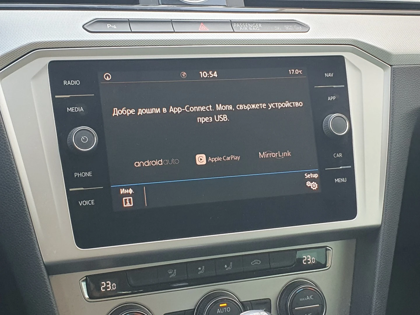 VW Passat Comfortline 2.0TDI BMT | Mobile.bg   11