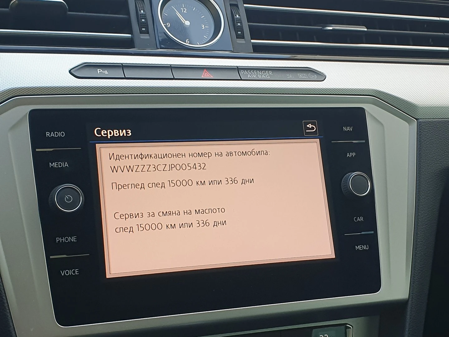 VW Passat Comfortline 2.0TDI BMT | Mobile.bg   10