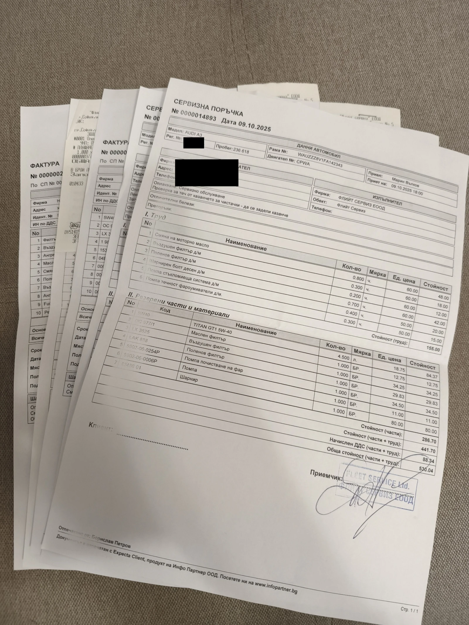 Audi A3 1.4 TSI 7DSG + ����� | Mobile.bg � ����������� 16