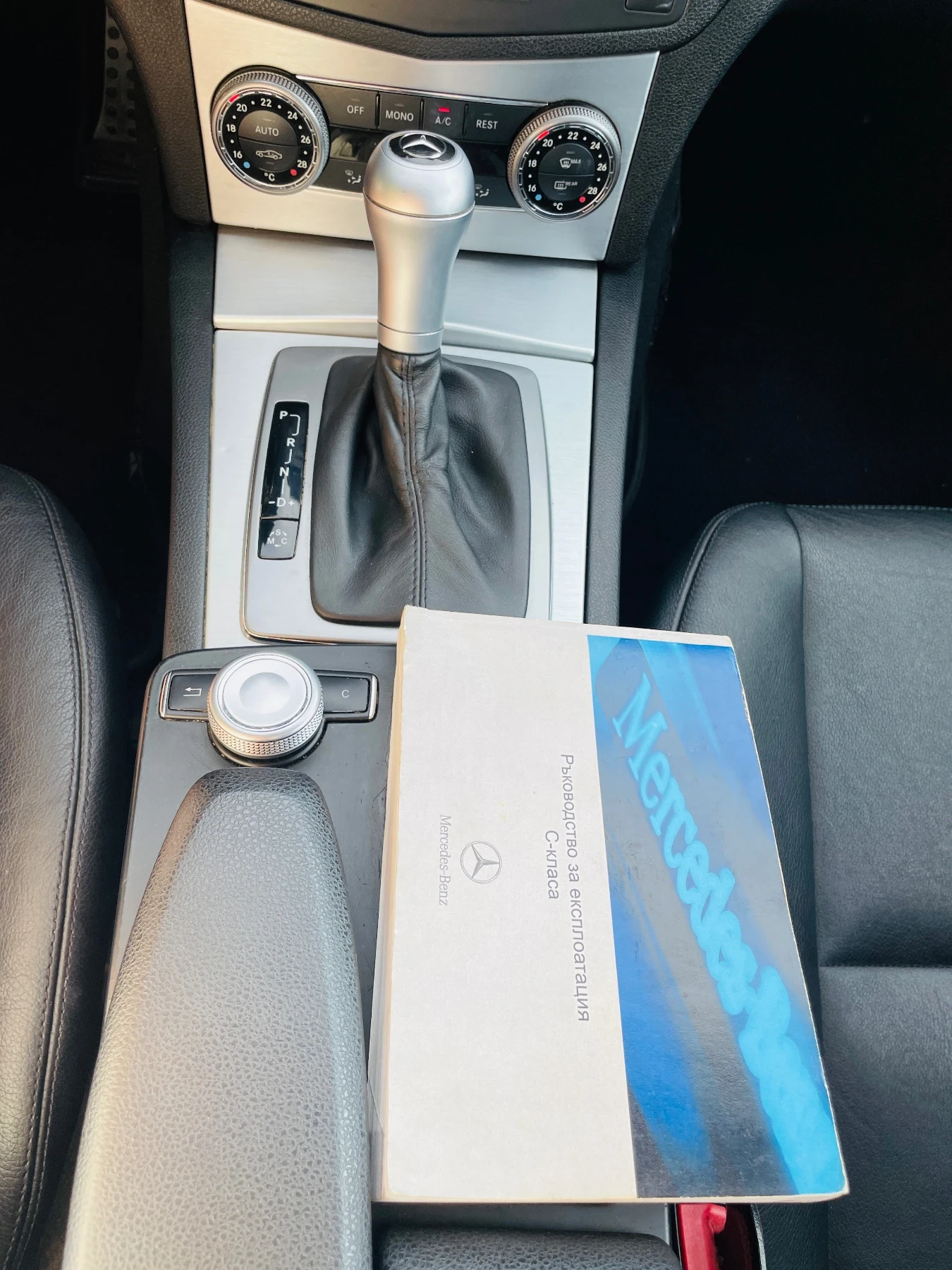 Mercedes-Benz C 320 | Mobile.bg � ����������� 14