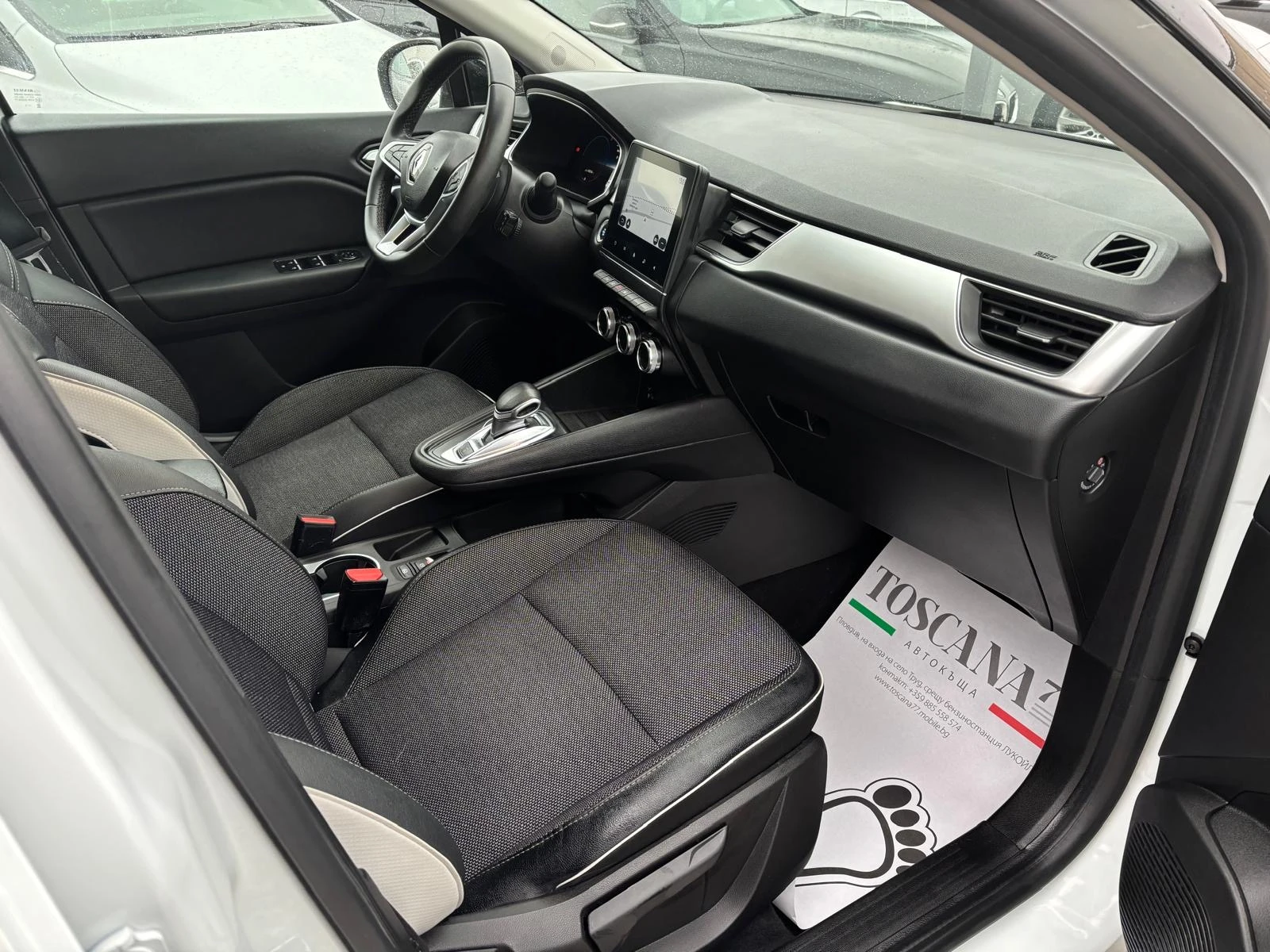 Renault Captur 1.6* Plug in hybrid * E-Tech* �������� ������� | Mobile.bg � ����������� 9