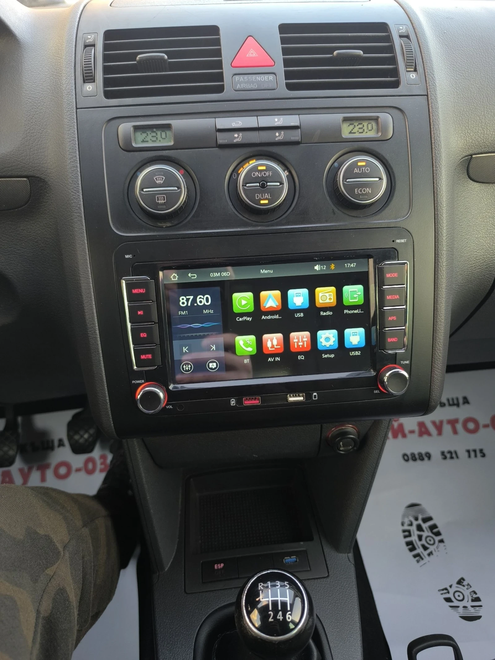 VW Touran 1.9TDI BXE NAVY , снимка 10 - Автомобили и джипове - 53738546