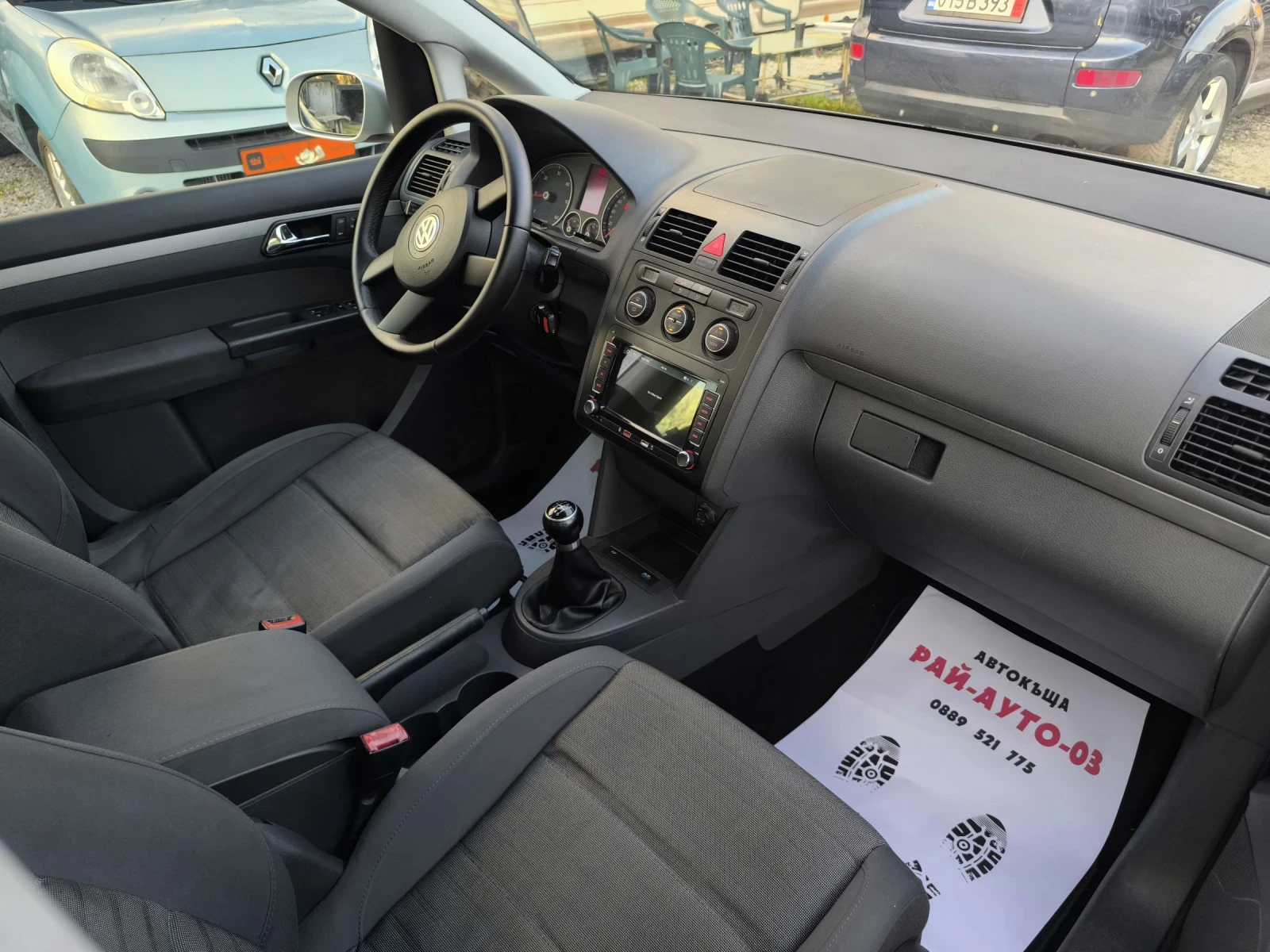 VW Touran 1.9TDI BXE NAVY , снимка 7 - Автомобили и джипове - 53738546