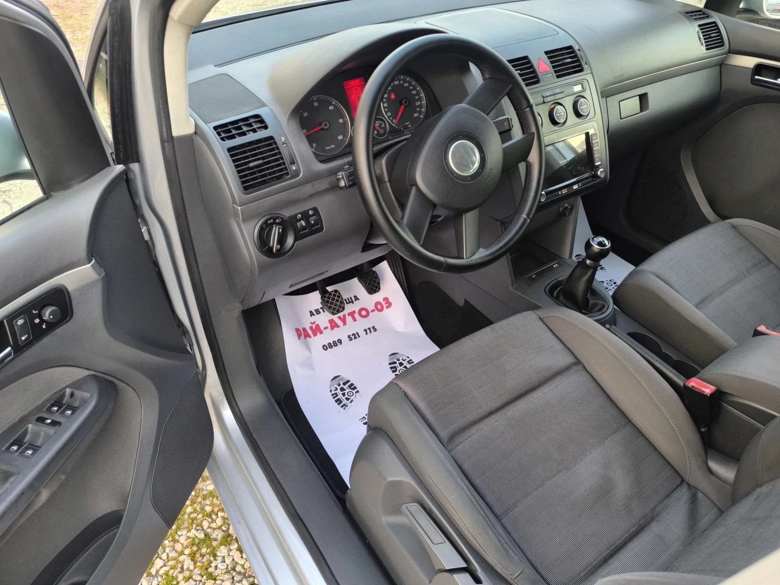 VW Touran 1.9TDI BXE NAVY , снимка 8 - Автомобили и джипове - 53738546