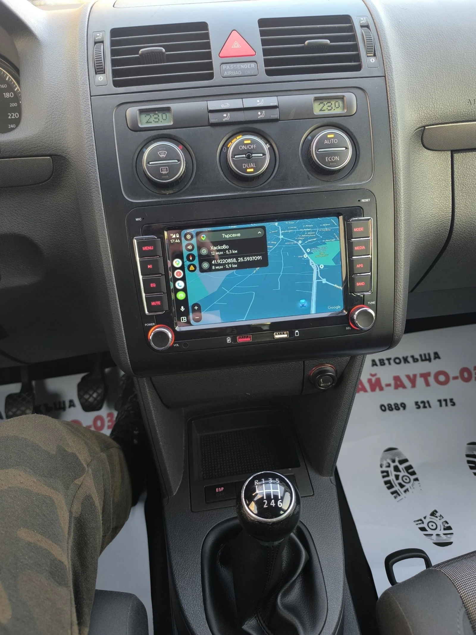 VW Touran 1.9TDI BXE NAVY , снимка 9 - Автомобили и джипове - 53738546