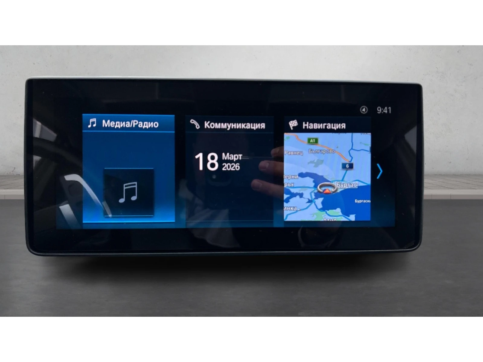 BMW i3 Месечна вноска от 288  , снимка 15 - Автомобили и джипове - 53914229