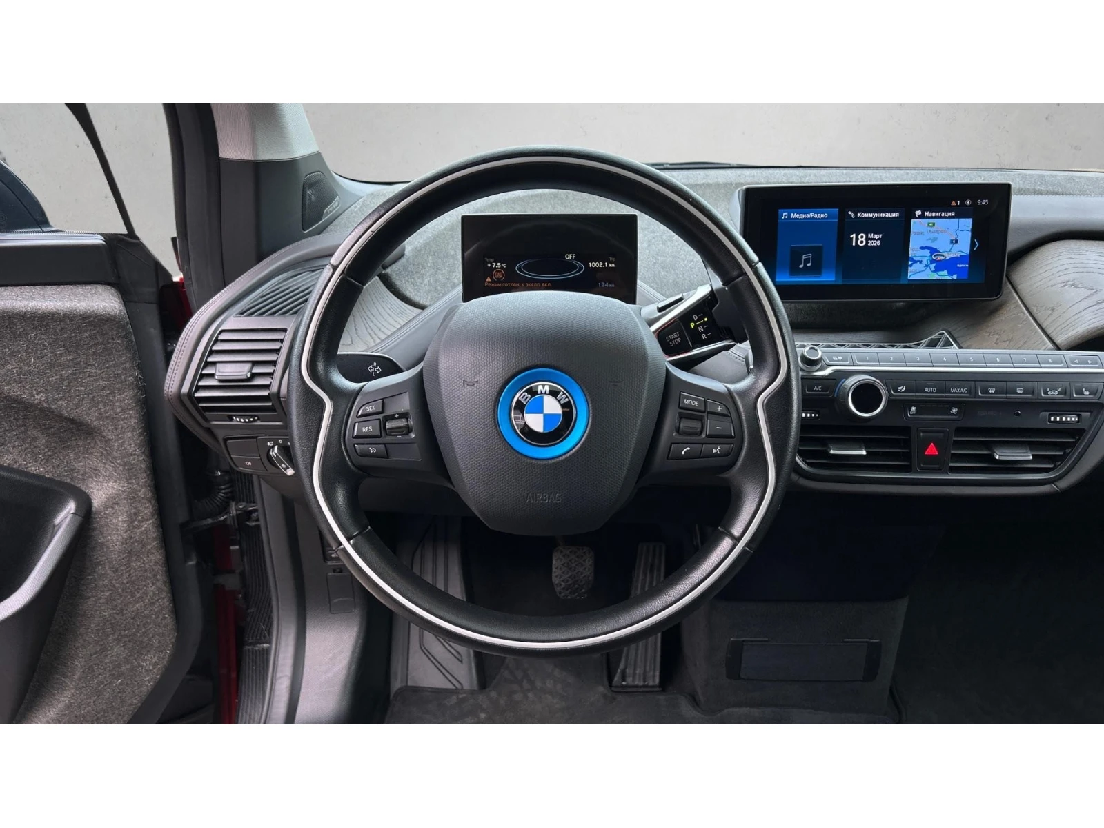 BMW i3 Месечна вноска от 288  , снимка 9 - Автомобили и джипове - 53914229