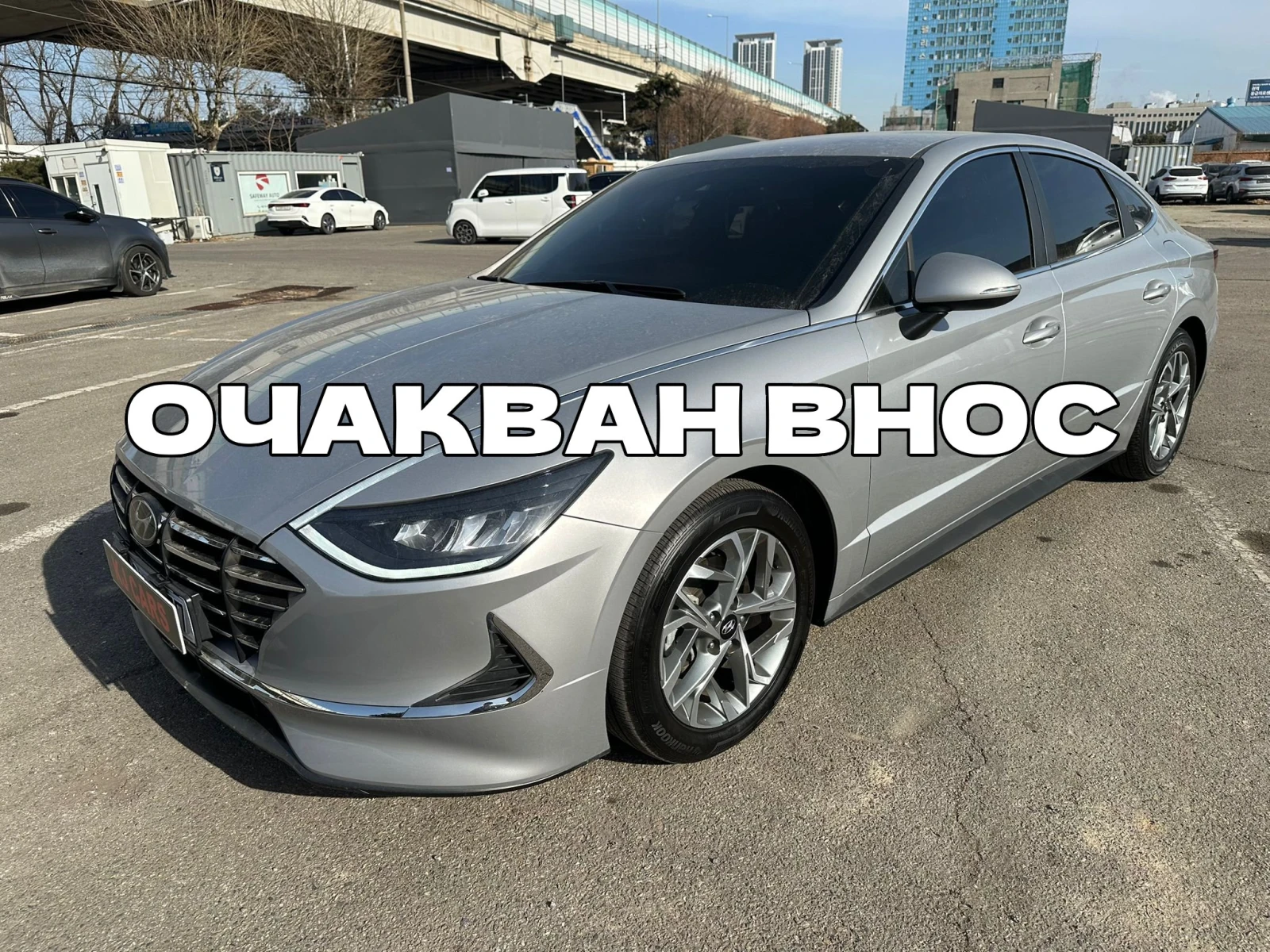 Hyundai Sonata Premium | Auto.bg — изображение 1