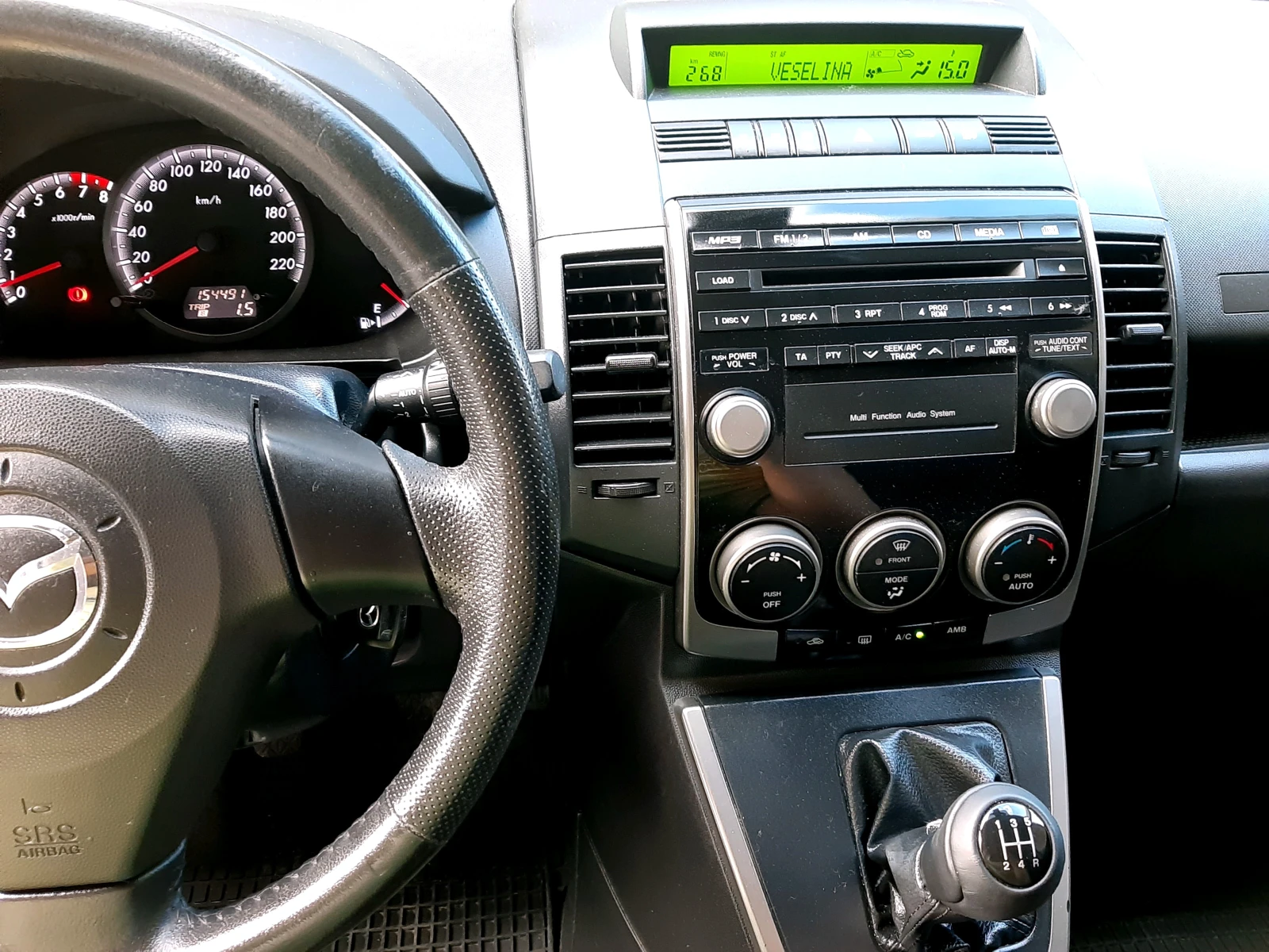 Mazda 5 1.8i-FACELIFT ! ! ! , снимка 13 - Автомобили и джипове - 54663417