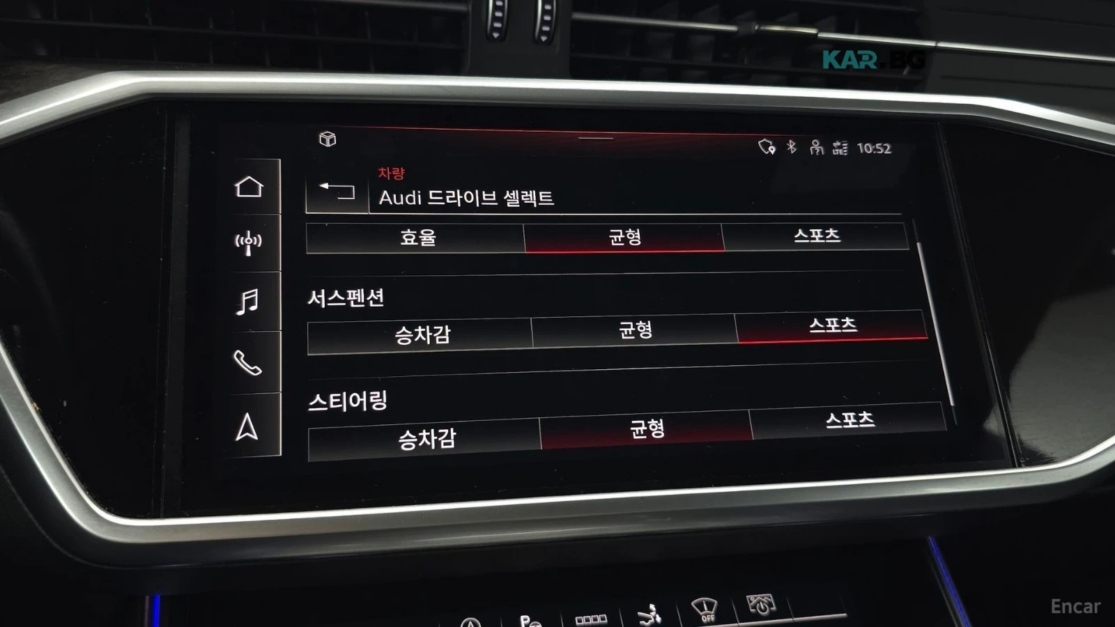 Audi A7 QUATTRO* PREMIUM* DISTRONIC* 360* ОБДУХ* МАСАЖИ* , снимка 14 - Автомобили и джипове - 56119461