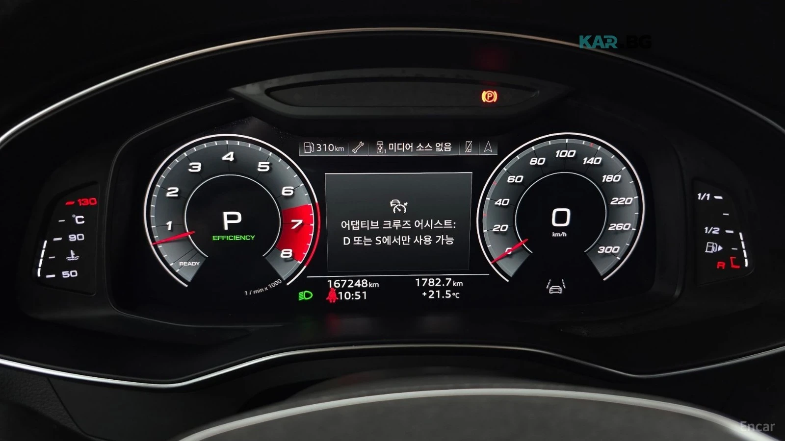 Audi A7 QUATTRO* PREMIUM* DISTRONIC* 360* ОБДУХ* МАСАЖИ* , снимка 7 - Автомобили и джипове - 56119461