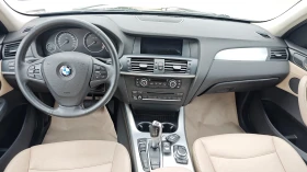BMW X3 ПОДАРЪК ЛЕТИ ДЖАНТИ-ЛЕТНИ ГУМИ/EXECUTIVE/360КАМЕРА, снимка 13